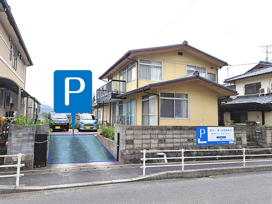 駐車場
